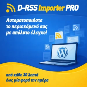 D-RSS Importer PRO